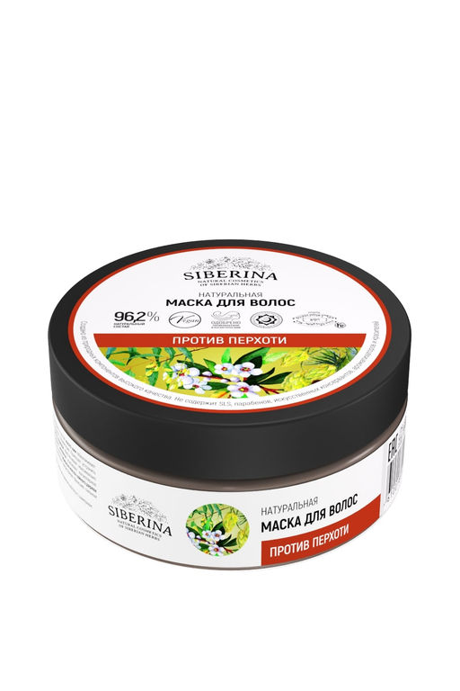 Маска для волос Против перхоти с голубой глиной - Siberina фото 2