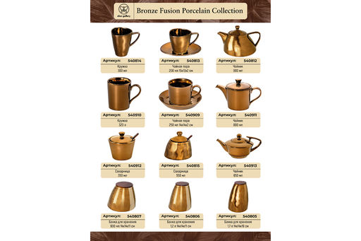 Блюдо 27*24*9 см 2 л Бронза - Elan gallery фото 13