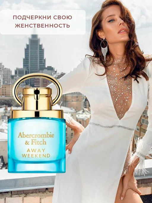 ABERCROMBIE FITCH AWAY WEEKEND w EDP 50 ml M фото 5