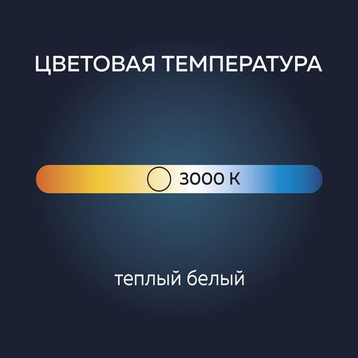 Цена за 2 шт. Лампа светодиодная, 1 Вт, E14, 220 В, для холодильников и швейных машин, свечение тёплое белое