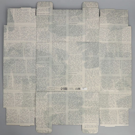 Коробка подарочная складная, упаковка, «Сильному и надежному», 31 х 25.5 х 16 см