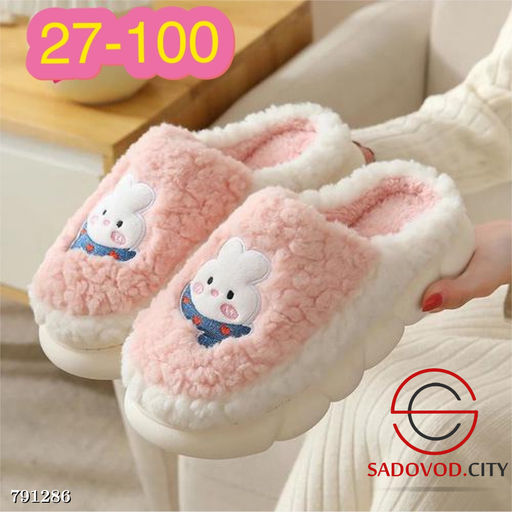 Тапочки женские домашние