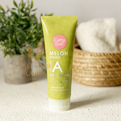 Скраб для Тела Подтягивающий с Витамином А Дынный Шербет CATHY DOLL 320 гр  фото 4