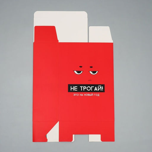 Цена за 2 шт. Коробка подарочная новогодняя складная «С НГ», 16×23×7.5 см