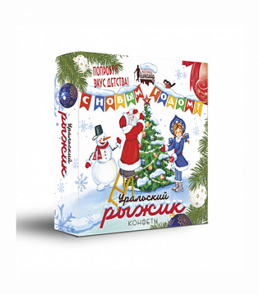 Уральский рыжик НОВОГОДНИЙ 200гр