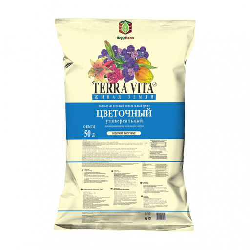 Торфогрунт 50,0л "Живая земля" (цветочная)пакет
