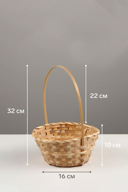 Корзина плетёная для хранения, бамбук, круглая, цвет натуральный, набор 3 шт.