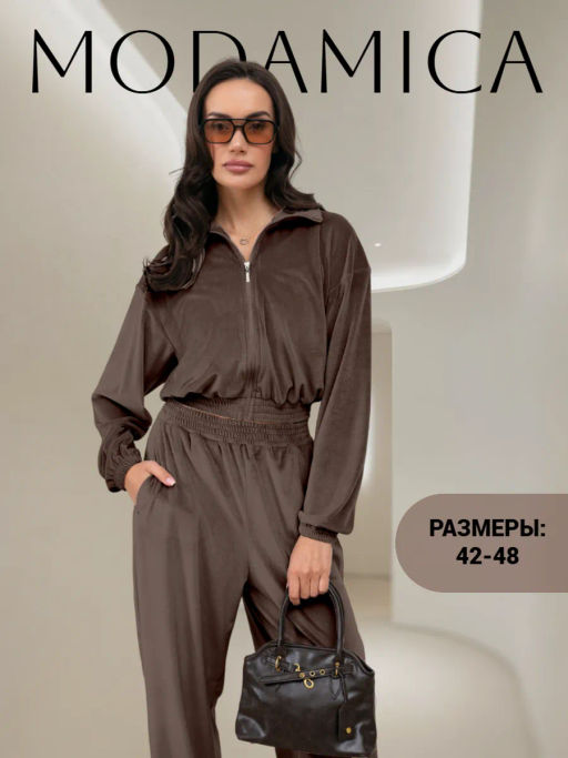 Костюм женский Элис Молочный шоколад - Modamica фото 12