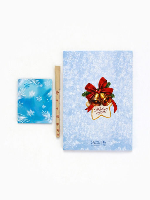 Подарочный набор новогодний, ежедневник, блок бумаги и ручка Дедушка