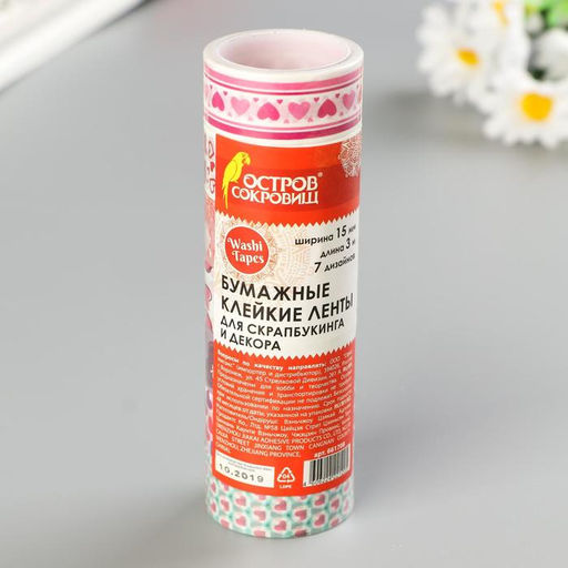 Клейкие WASHI-ленты для декора «Сердца», 15 мм × 3 м (набор 7 шт.) рисовая бумага