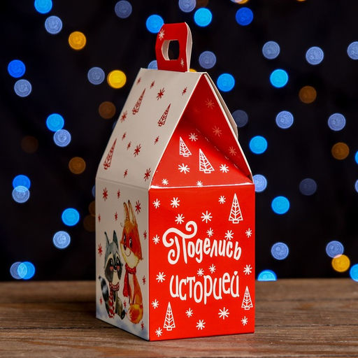 Цена за 5 шт. Подарочная коробка Домик Поделись историей,9,1 х 7 х 15,7 см - Simaland фото 4