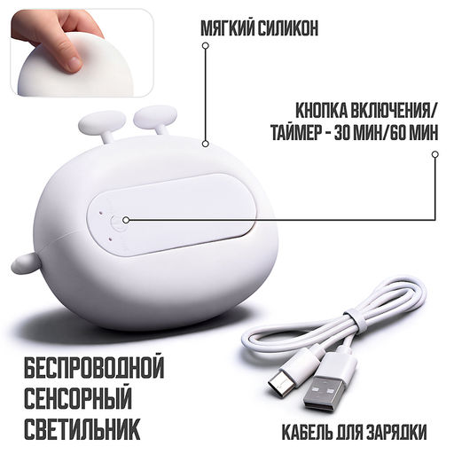 Ночник "Облачко с радугой" в коробке