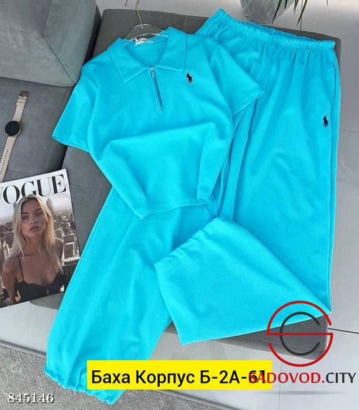Костюм женский двойка, двунитка - Bruno фото 4