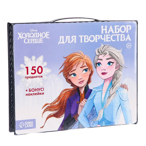 Набор для творчества, 150 предметов, Анна и Эльза, Холодное сердце - Disney фото 2