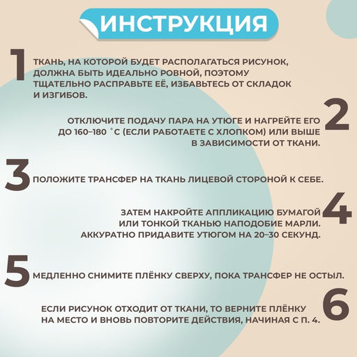 Цена за 5 шт. Термонаклейка «Лев», 18.5×18.5 см