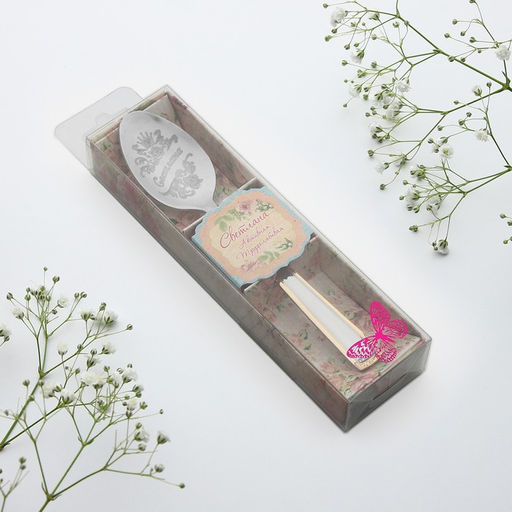 Ложка с гравировкой чайная Светлана в подарочной коробке - Семейные традиции фото 5