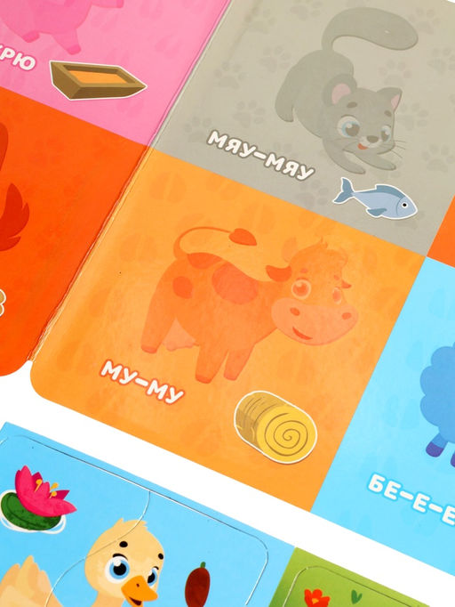 Магнитные макси - пазлы половинки «Домашние животные», 8 пазлов, 16 деталей