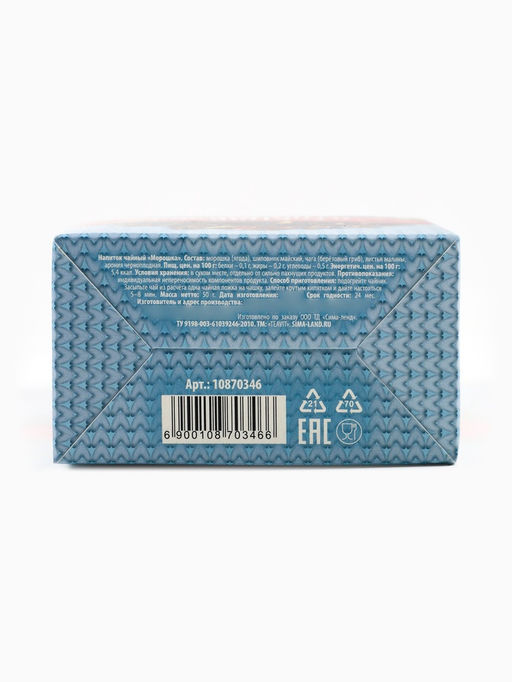 Чай новогодний в домике Медовый, 50 г - Доброе здоровье фото 6