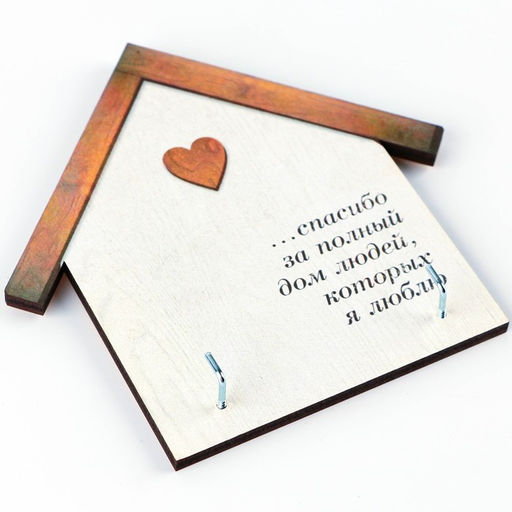 Ключница настенная «Спасибо», 15×14.8 см