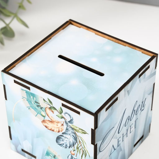 Деревянная копилка для денег «Ловец денег», куб, с надписью, 10×10×10 см