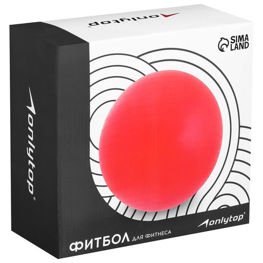 Фитбол ONLYTOP, d=65 см, 900 г, антивзрыв, красный