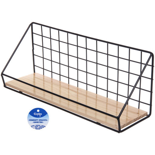 Полка подвесная "ЛОФТ ТАМБЛ", цвет чёрный, 34.5*11*14.5см (Лейбл Селфи)