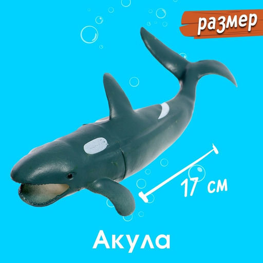 Набор морских животных Морской мир, 6 фигурок, декор - Simaland фото 3