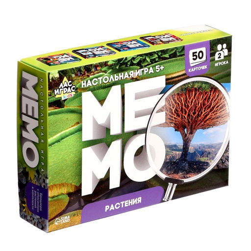 Мемо Растения - Лас играс kids фото 2