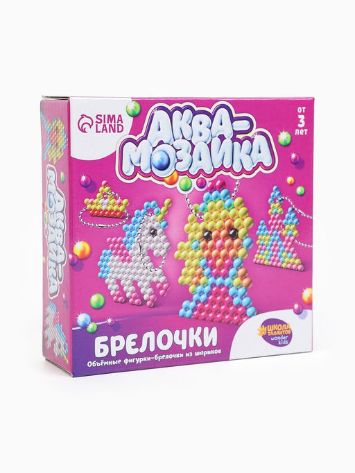 Аквамозаика для детей Принцесса, 350 шариков