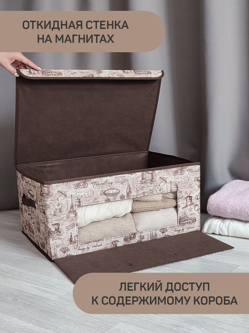 Короб стеллажный с откидной стенкой, с крышкой, 50*35*25 см, TRAVELLING, шт - Valiant фото 7