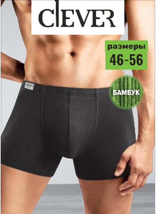 Трусы мужские шорты - Clever wear фото 26