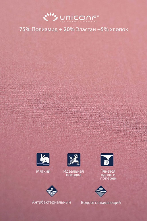 Трусы-слип NM10 Пудровый