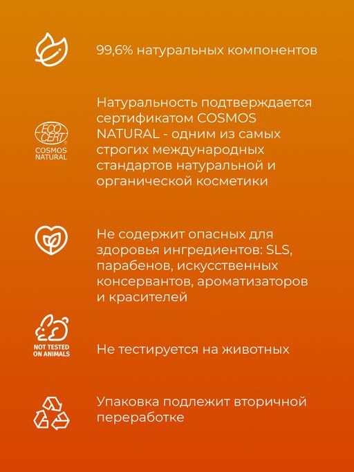 Шампунь с церамидами и комплексом витаминов А, С, Е, F РР для тонких и ослабленных волос - Siberina фото 11