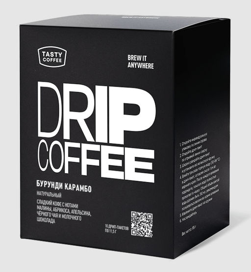 Дрип-пакеты Бурунди Карамбо - Tasty coffee фото 4