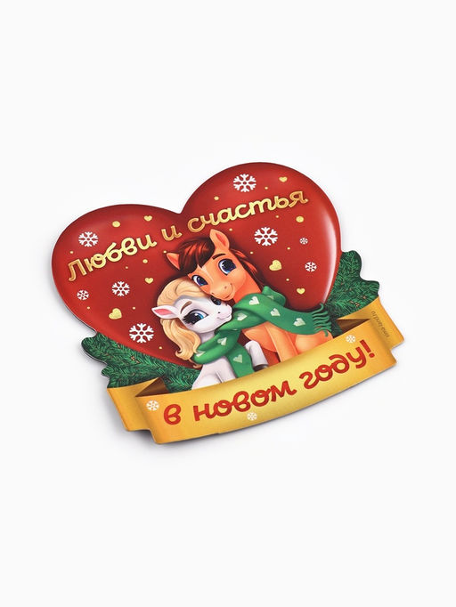 Цена за 10 шт. Магнит на холодильник «Новогодний», МИКС