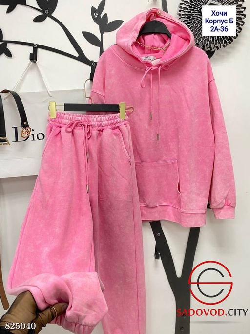 Костюм с худи спортивный