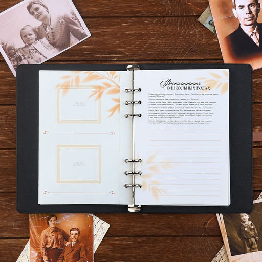 Родословная книга со встроенной флешкой 16 Gb «Книга всей семьи», 17.5×23 см.