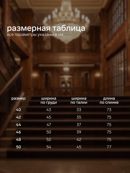Жакет женский KAFTAN «Бархат», размер 50, чёрный
