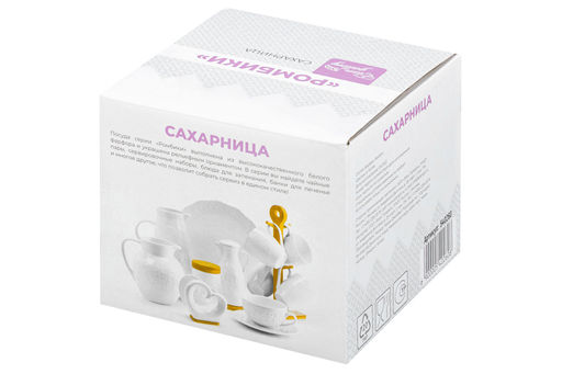 Сахарница 620 мл 11*11*12 см Ромбики + ложка + дер. крышка на дер. подставке - Elan gallery фото 15