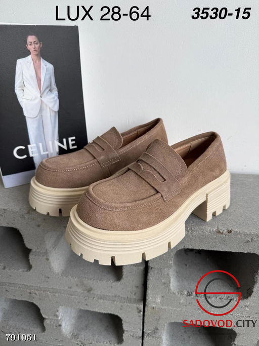 Лоферы Женские Кожа и Замш