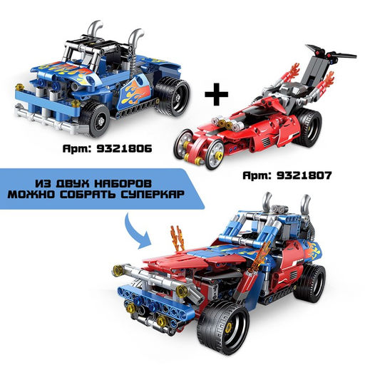 Конструктор спецтехника Грузовик UNICON Техно, инерционный, 206 деталей, 6+  фото 3