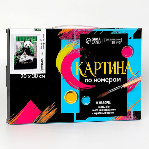 Картина по номерам на холсте с подрамником «Панда», 30×20 см