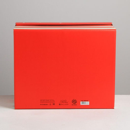 Коробка подарочная новогодняя складная «С Новым годом»