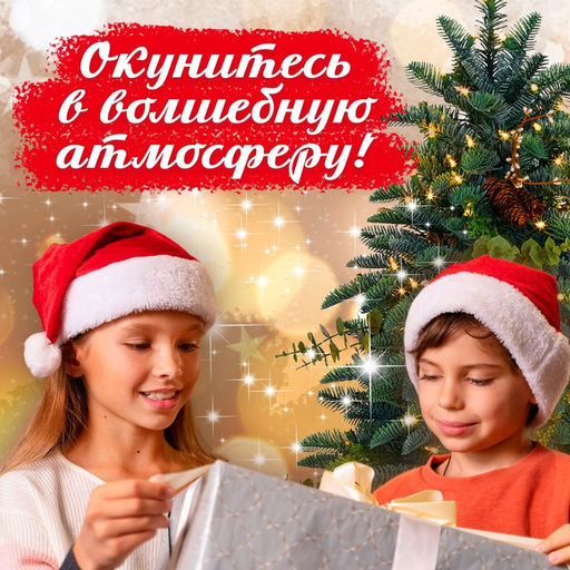 Заводная музыкальная игрушка Новогодняя ёлка - Simaland фото 5