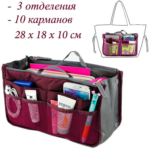 Органайзер OB-101-Bordo