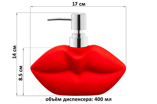 Диспенсер для мыла 400 мл 17*7*14 см Губы - Elan gallery фото 2
