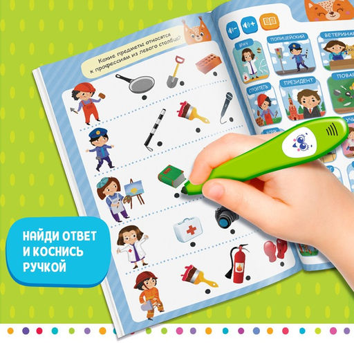 Музыкальная книга Играю и учусь, с интерактивной ручкой, звук, свет - Zabiaka фото 3
