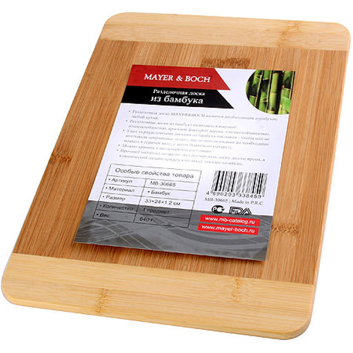 30665 Доска разделочная 33х24 см Бамбук MB (х12) - Mayer&boch фото 4
