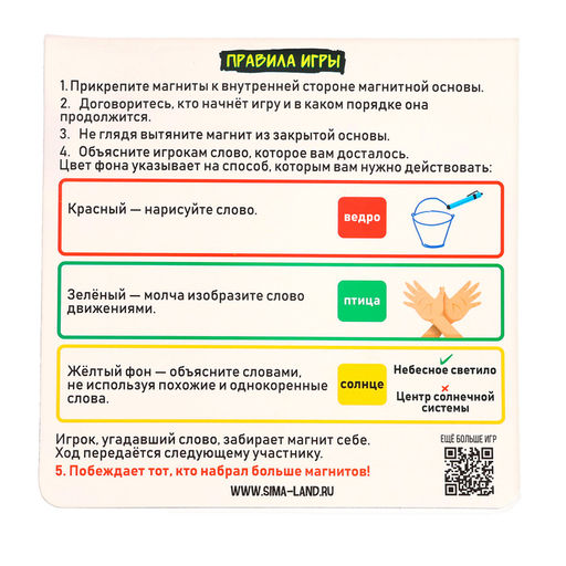 Настольная игра Дорожный крокодил, 2-4 игроков, 3+ - Лас играс kids фото 5