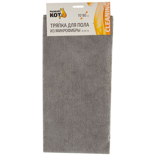 Тряпка для пола из микрофибры 70*80см серая 310298